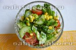 Салат витаминный с кукурузой