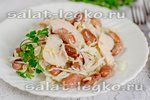Капустный салат с курицей и фасолью