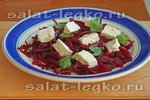 Салат из свеклы и брынзы